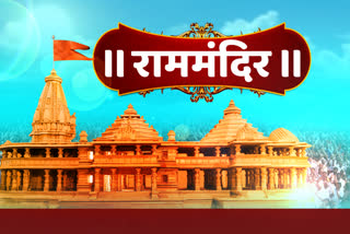 grand arrangements for ram temple bhoomi pujan
