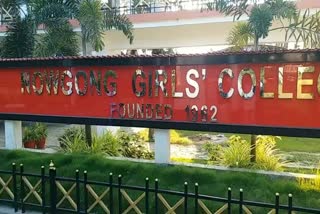 After 58 Years Nagaon Science Girls College Declered By Govt