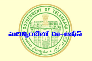 telangana government extended e office to eight more departments