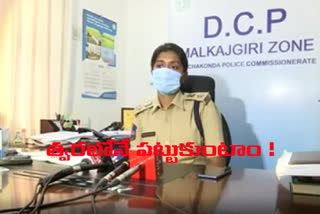 malkajgiri dcp rakshita murthy speak on big theft case in sainikpuri medchal district