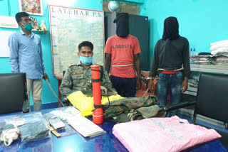 militants arrested in latehar.