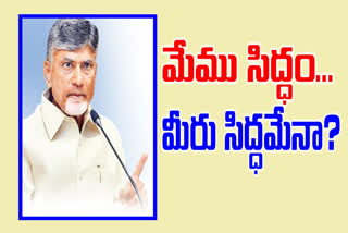 chandra babu