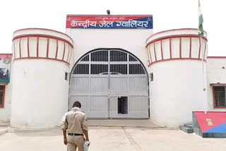 Gwalior Central Jail