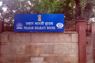 Prasar Bharati