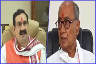 Narottam Mishra hit back at Digvijay Singh