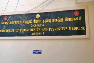 கரோனா