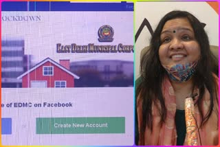 Councilor Gunjan Gupta raised demand to keep Facebook page of east MCD updated