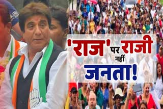 raj babbar