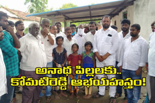 MP Komatireddy Venkat Reddy helps Poor childrens who loss their parents