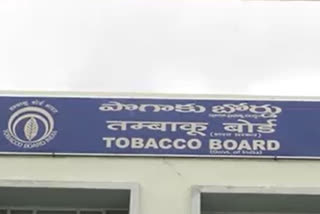 Tobacco Board Governing Council