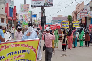 pti teachers protest in jhajjar