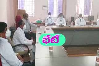 minister etela rajender meeting on issues at Gandhi Hospital hyderabad