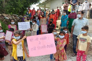 villagers of Nasloh did not celebrate Raksha Bandhan