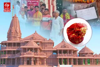 soil of hundreds of temples of haryana will be poured into the foundation of ram temple