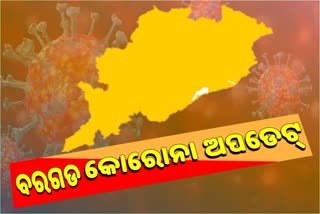 in-bargarh-33-new-corona-positive-found-total-number-rise-to-463