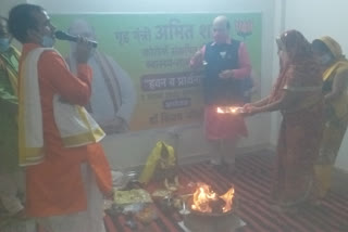 Vijay Jolly  Havan and Yagya for Amit Shah recovery due to corona in sangam vihar delhi