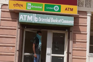 pholadi news, PNB ATM, Consumers