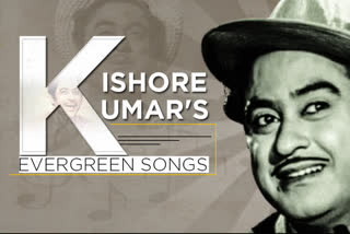 kishore kumar BirthAnniversary