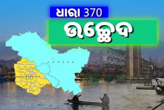 ଧାରା 370 ଉଚ୍ଛେଦ ପରେ ଜାମ୍ମୁ କାଶ୍ମୀରରେ ଖୋଲିଛି କି ବିକାଶର ଦ୍ୱାର  ?