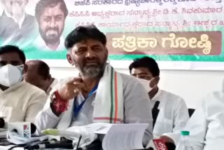 dk-shivakumar-statement-on-corona-corruption