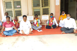 bjp councilors protest infront of municipal office at mahaboobnagar