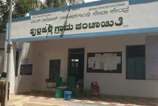 Hullahalli Grama panchayat seal down