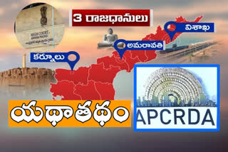 ap HIGH court verdict on apcrda bill