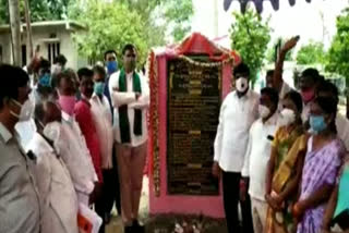 mlc, mla foundation stone for rythu vedika in vikarabad district
