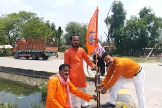 preparation for ram mandir bhumi poojan