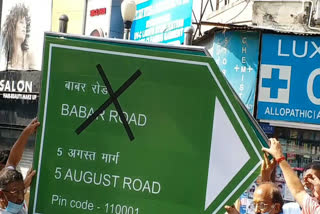 BJP leader Vijay Goel demands change of name of Babar Road in delhi
