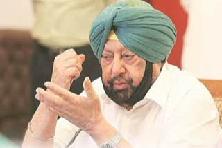 Captain Amarinder