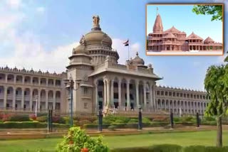 special-pooje-in-karnataka-temple-for-ram-mandir-bhumi-pujan