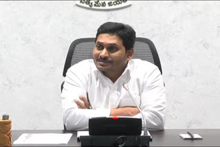 CM Jagan Review On Industries in Tadepally camp Office