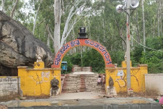 Antharagange Water To Ayodhya Bhoomi Pooja