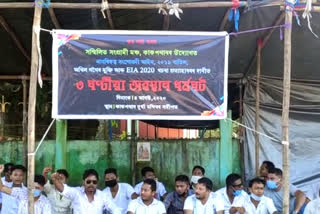 kakopather-akhil-gogoi-relese-and-caa-aginest-protest