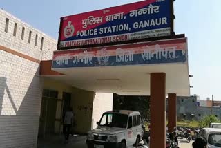 Complaint lodged in gannaur Pugthala village after kidnapping a person