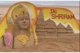 5 feet sand art ahead of bhumi puja in ayodhya