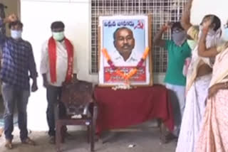 cpm leaders condolence to ex mla sunnam rajaiah