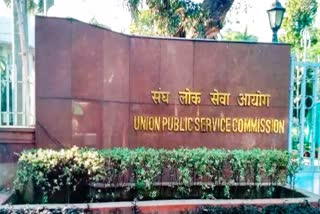 UPSC 2019 Topper of Rajasthan