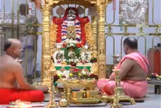 raghavendra swamy matha