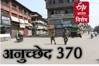 article 370