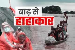 Floods in india