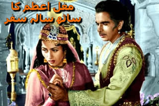 Mughal E Azam