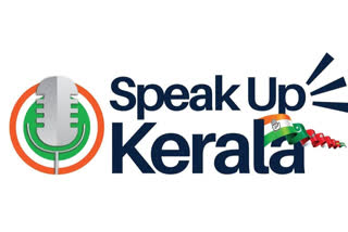 സേവ് കേരള സ്‌പീക്കപ്പ് കേരള  കോൺഗ്രസ് പ്രവർത്തക സമിതി അംഗം എ.കെ ആൻ്റണി  കെ.പി.സി.സി  ഇന്ദിരാഭവൻ  save kerala speak up kerala