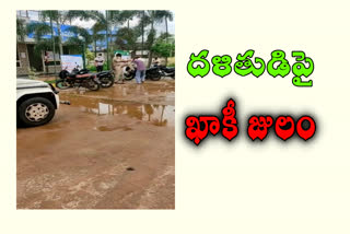 ci attcked by a sc men in srikakulam