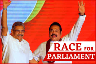 Sri Lanka's parliamentary election parliamentary election Gotabaya Rajapaksa Sri Lanka coronavirus Rajapaksa brothers Sri Lankans இலங்கை நாடாளுமன்ற தேர்தல் கோத்தபய ராஜபக்ச மகிந்த ராஜபக்ச இலங்கை