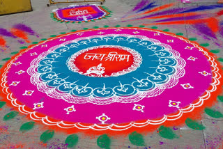 ayodhya ram mandir Celebration by making rangoli in front of rss headquarter nagpur