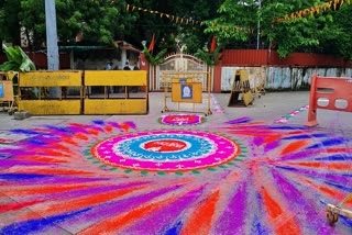 nagpur rss office