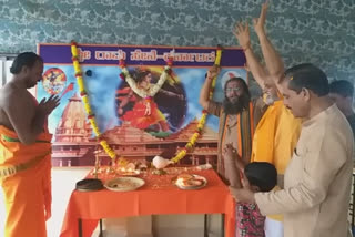 Special worship by Shri Ramasena