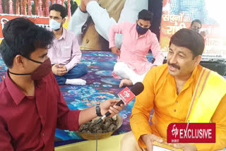 Delhi BJP MP Manoj tiwari sing song on Ram Mandir Bhumi Pujan